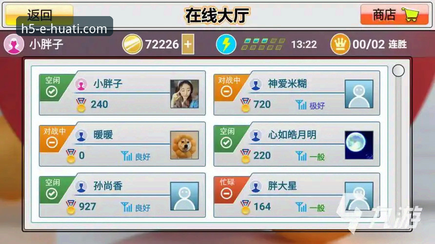 华体育下载教程安卓版详解，轻松获取2026新版体验